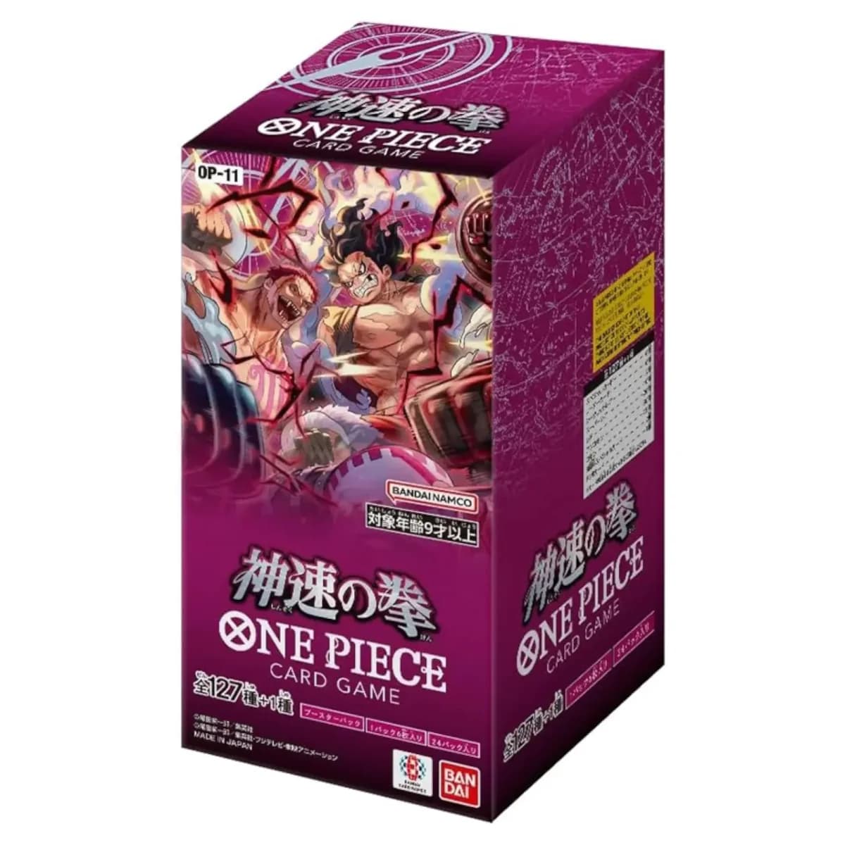 One Piece: OP-11 Carrying on His Will