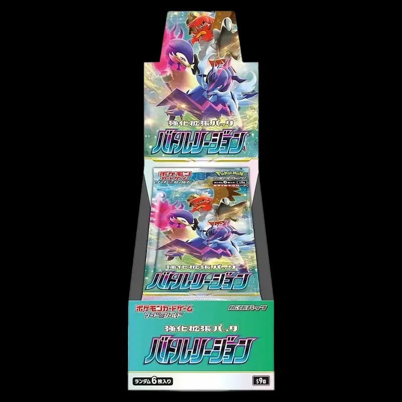 Battle Region Booster Box 20 (JP)