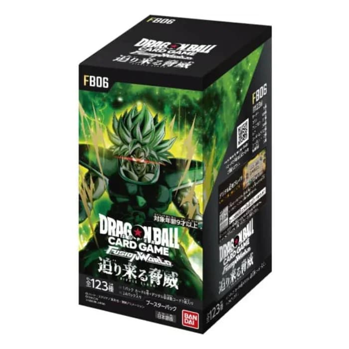 Dragon Ball FB-06 Looming Threat (JP)