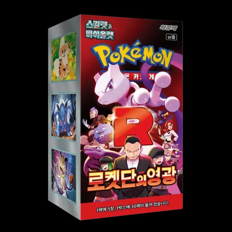 Glory of Team Rocket Caja 30 KR