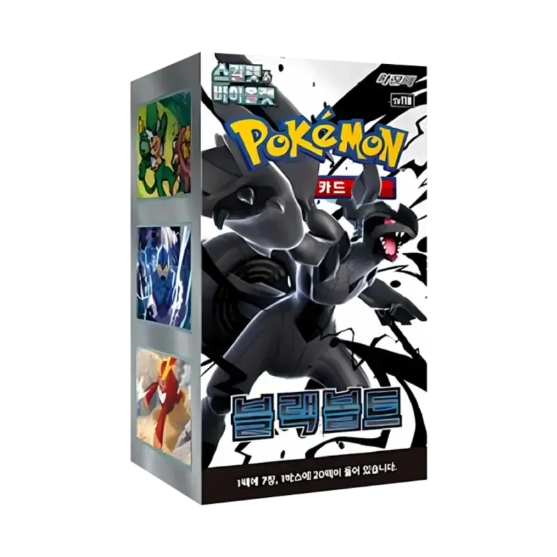 Black Bolt Caja 20 KR