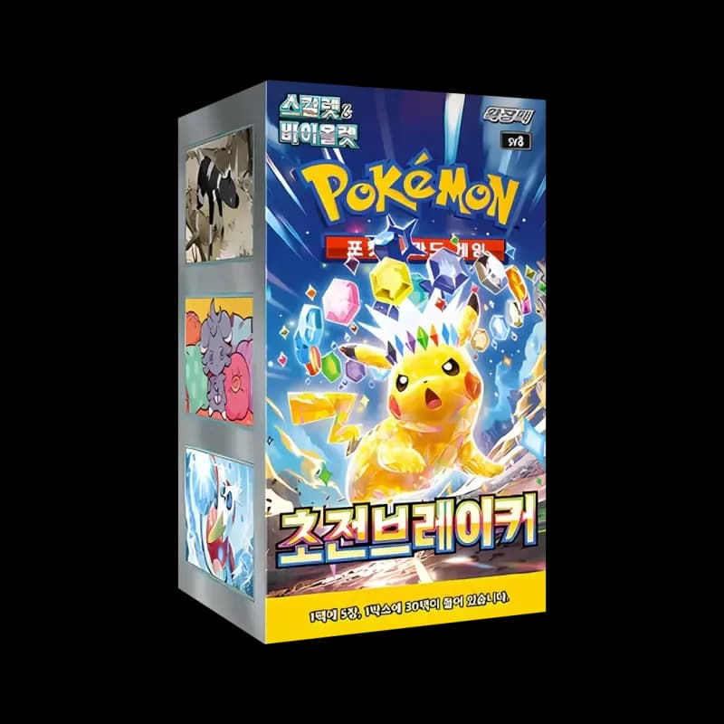 Supercharged Breaker Caja 30 KR