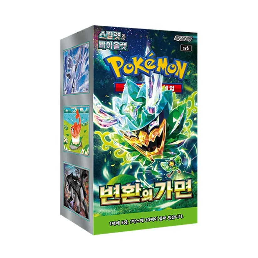 Mask of Change Caja 30 KR