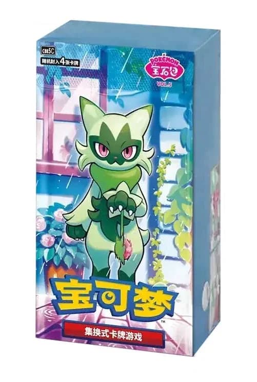 Gem Pack 5