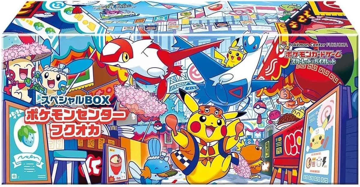 Pokémon Center Special Box Fukuoka (JP)