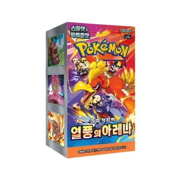 Heat wave Caja 30 KR