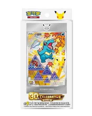 Pokemon 30th Anniversary Original Partners Special Art Foil Card Set Vol.2 (CH)